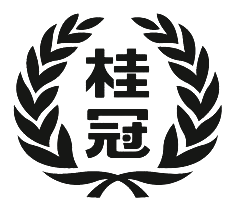 桂冠