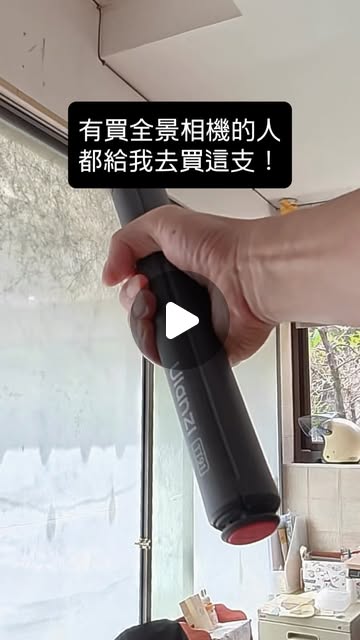 Nick 分享 Ulanzi 伸縮支架的產品體驗短片