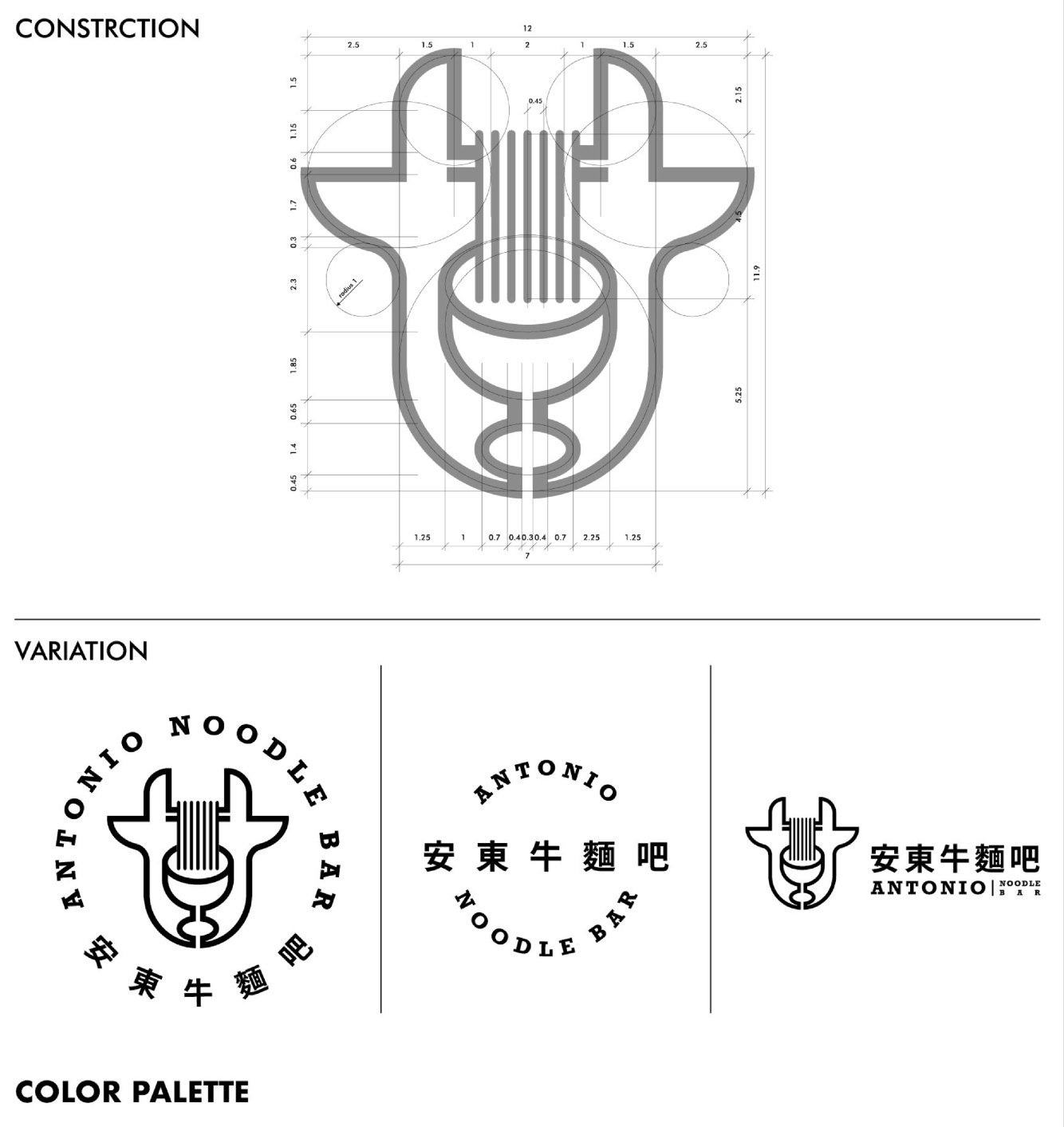 安東牛麵吧的標誌結構、識別變體與品牌字體規範