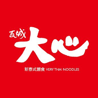 大心